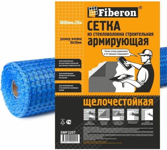 Изображение товара Сетка армирующая Fiberon стекловолокно, 1x20 м, ячейка 10x10, синяя, 124947