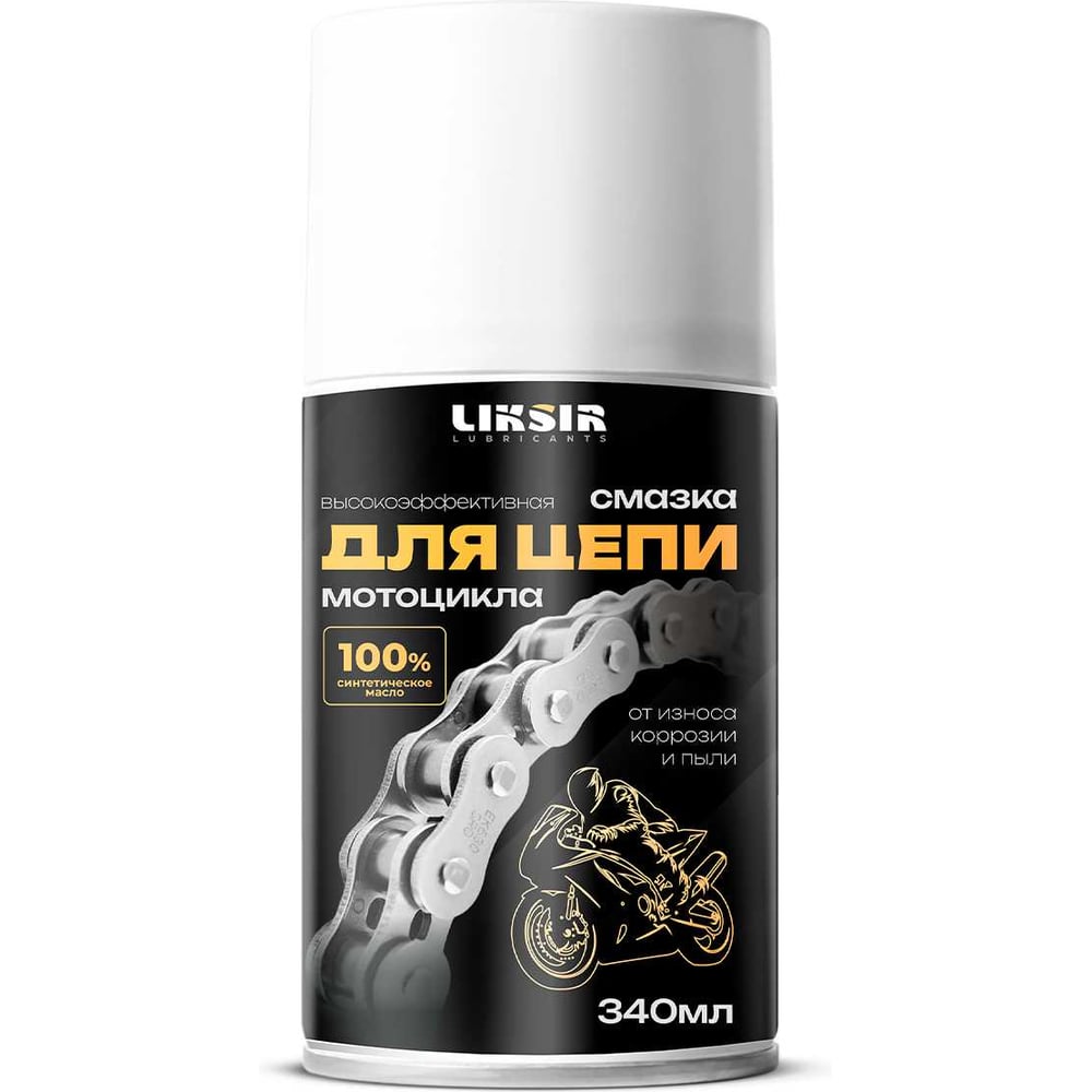Изображение товара Смазка для цепи мотоцикла LIKSIR Spray (340мл) 500225 500227