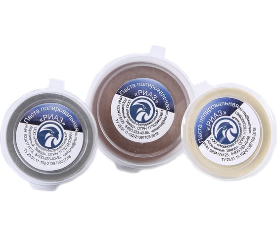 Изображение товара Комплект паст 59, 20, 25 (3x50 г) РИАЗ 6944