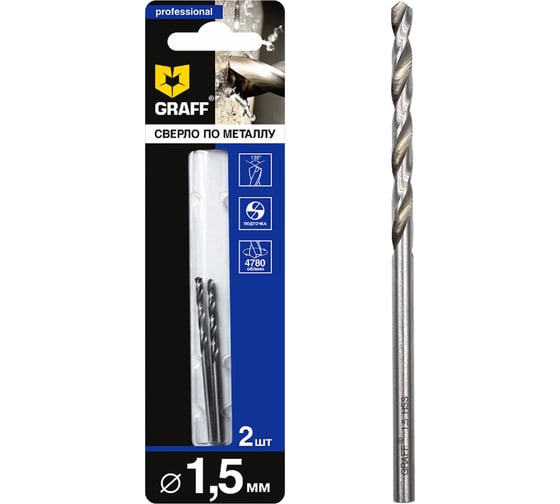 Изображение товара Сверло по металлу GRAFF 1.5 мм, 2 шт в блистере 721540