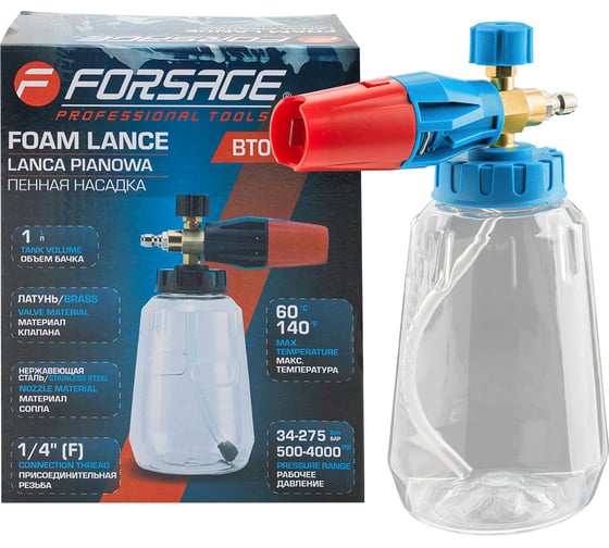Изображение товара Пенообразователь Forsage для бесконтактной мойки F-BT06(65717)