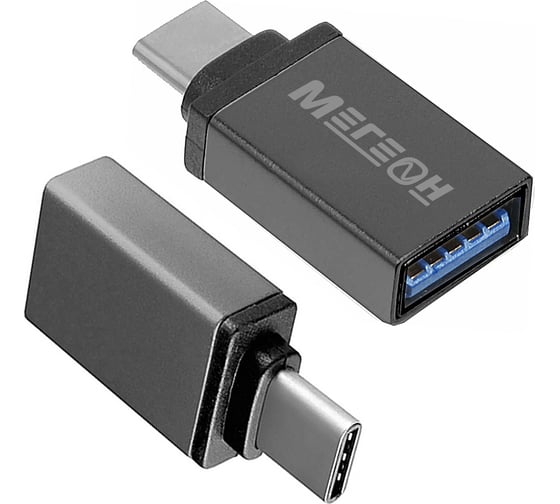 Изображение товара Переходник МЕГЕОН 33201К USB-A мама - USB-C папа к0000020113