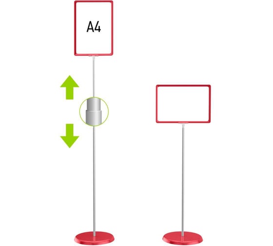 Изображение товара Стойка информационная напольная VRT раздвижная двусторонняя с универсальной рамкой А4, ЗНАК красный, ценникодержатель 05027.02