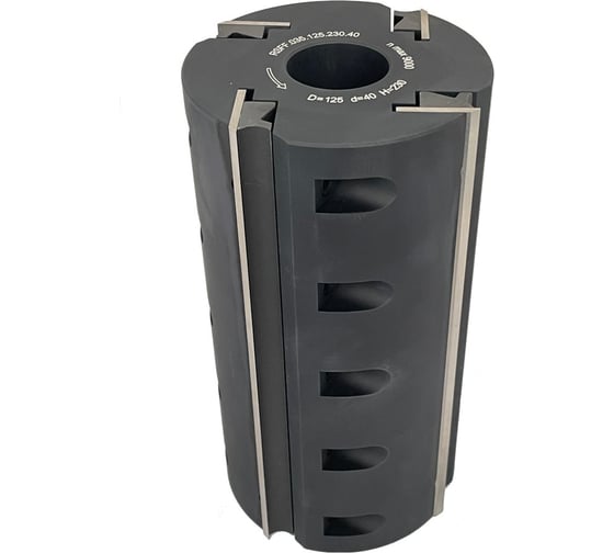 Изображение товара Фреза строгальная облегченная РеСоурс диаметр 125 мм, высота 230 мм, посадочный размер 40 мм, 4 ножа RSFF.035.125.230.40