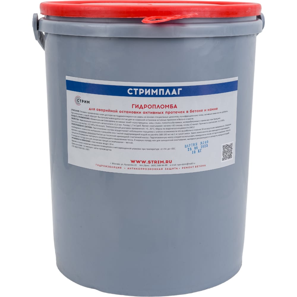 смесь для ремонта бетона стрим ремстрим тн с фиброй 10 кг ртм00тн0010 Гидропломба для ликвидации активных протечек СТРИМ