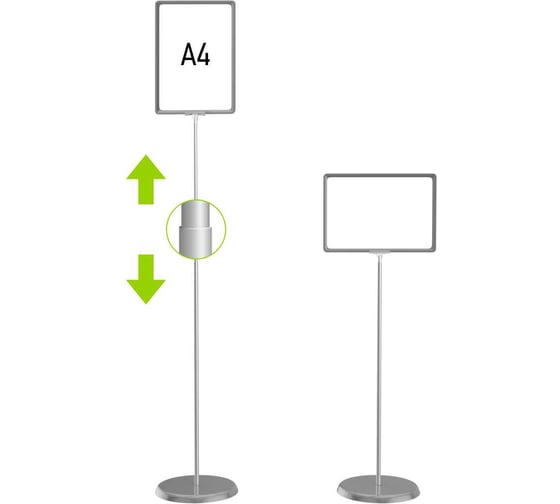 Изображение товара Информационная стойка напольная VRT раздвижная двусторонняя с универсальной рамкой А4. ЗНАК серый. ценникодержатель 05027.01