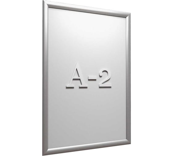 Изображение товара Клик-рамка алюминиевая VRT ПРОФИ-02.А2.Al 25мм для информации 4082