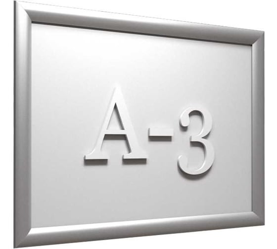 Изображение товара Клик-рамка алюминиевая VRT ПРОФИ-02.А3.Al 25мм для информации 4081