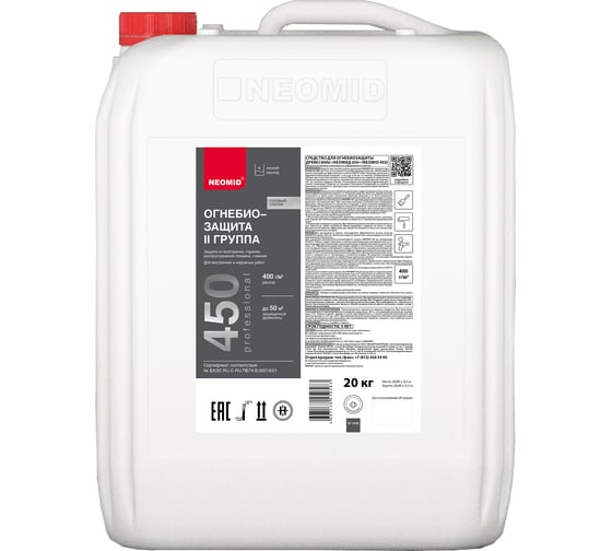 Изображение товара Огнебиозащитный состав NEOMID 450 - 2 группа (20 кг) Н-450(2)-20/гот