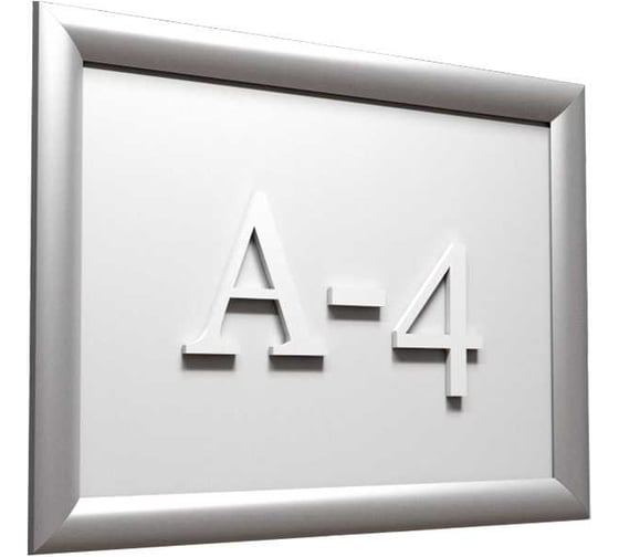Изображение товара Клик-рамка алюминиевая VRT ПРОФИ-02.А4.Al 25мм для информации 4080