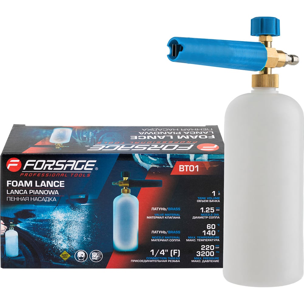 Изображение товара Пенообразователь Forsage для бесконтактной мойки F-BT01(65716)