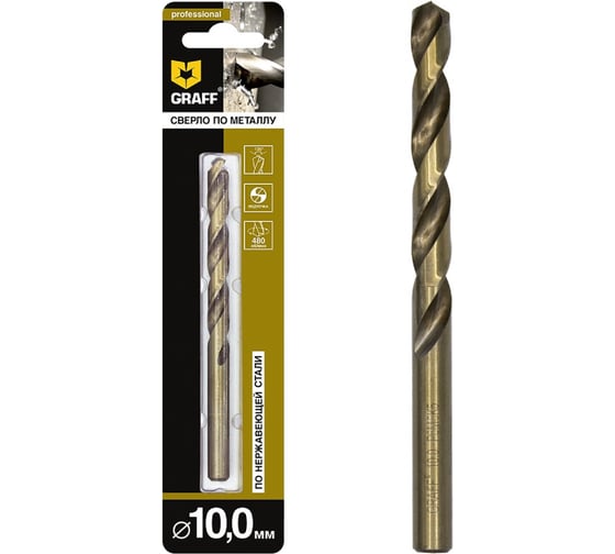 Изображение товара Сверло по нерж.стали GRAFF 10.0 мм Р6М5К5 в блистере 74100133