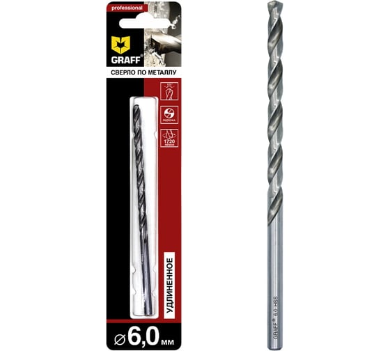 Изображение товара Сверло по металлу удлиненные GRAFF 6.0 мм, в блистере 7760139
