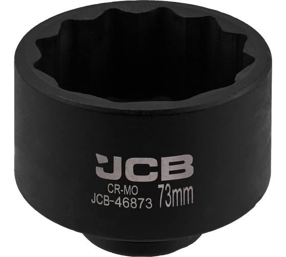 Изображение товара Головка ударная 12-гранная JCB 73 мм, 3/4 JCB-46873(65602)