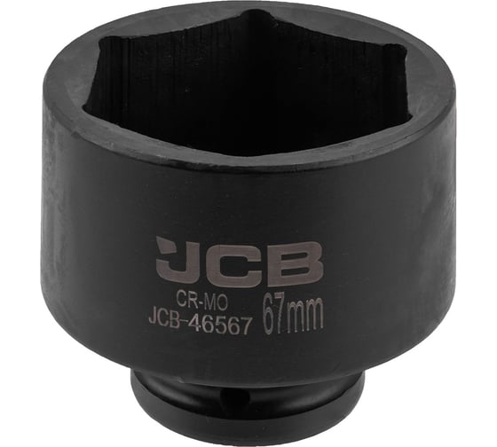 Изображение товара Головка ударная 6-гранная JCB 67 мм, 3/4 JCB-46567(65607)