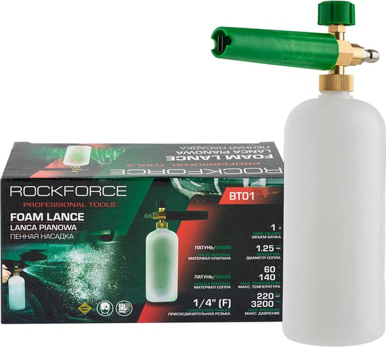 Изображение товара Пенная насадка Rockforce для мойки высокого давления RF-BT01(65673)