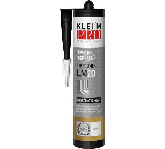 Изображение товара Герметик гибридный низкомодульный KLEI`MPRO STP-Polymer LM20, белый,60 5058