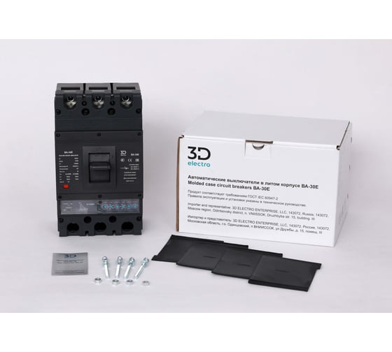 Изображение товара Автоматический выключатель в литом корпусе 3D electro ВА-34E с электронным расцепителем, 400/400А, 50кА,3Р E3D-MCCB34E-400A-M-3P