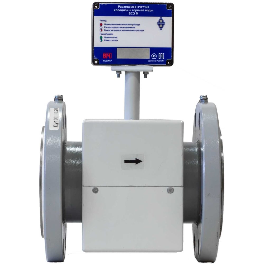 Изображение товара Электромагнитный расходомер воды Ду100 VM-3092-100-21B-54RS