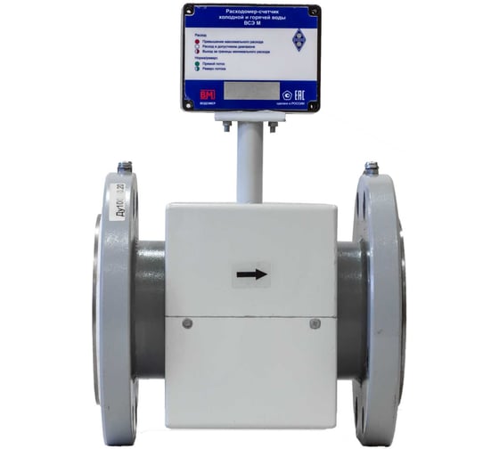 Изображение товара Электромагнитный расходомер ООО "Водомер" ВСЭ М БИ Ду100 VM-3092-100-21B-54RS