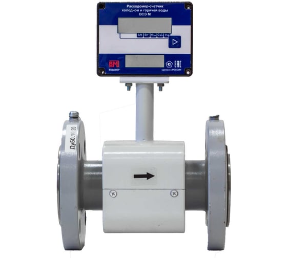Изображение товара Электромагнитный расходомер ООО "Водомер" ВСЭ М И Ду50 VM-3121-050-21B-54RS