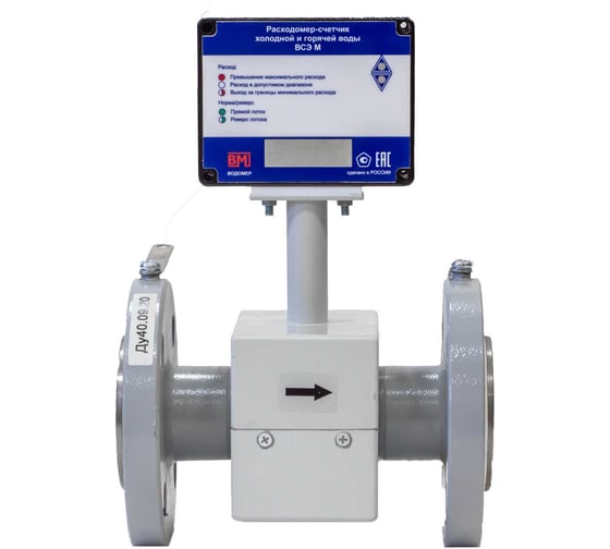 Изображение товара Электромагнитный расходомер ООО "Водомер" ВСЭ М БИ Ду40 VM-3092-040-21B-54RS