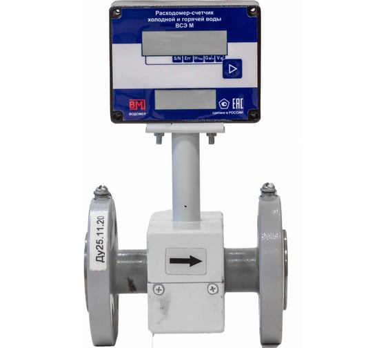 Изображение товара Электромагнитный расходомер ООО "Водомер" ВСЭ М И Ду25 VM-3121-025-21B-54RS