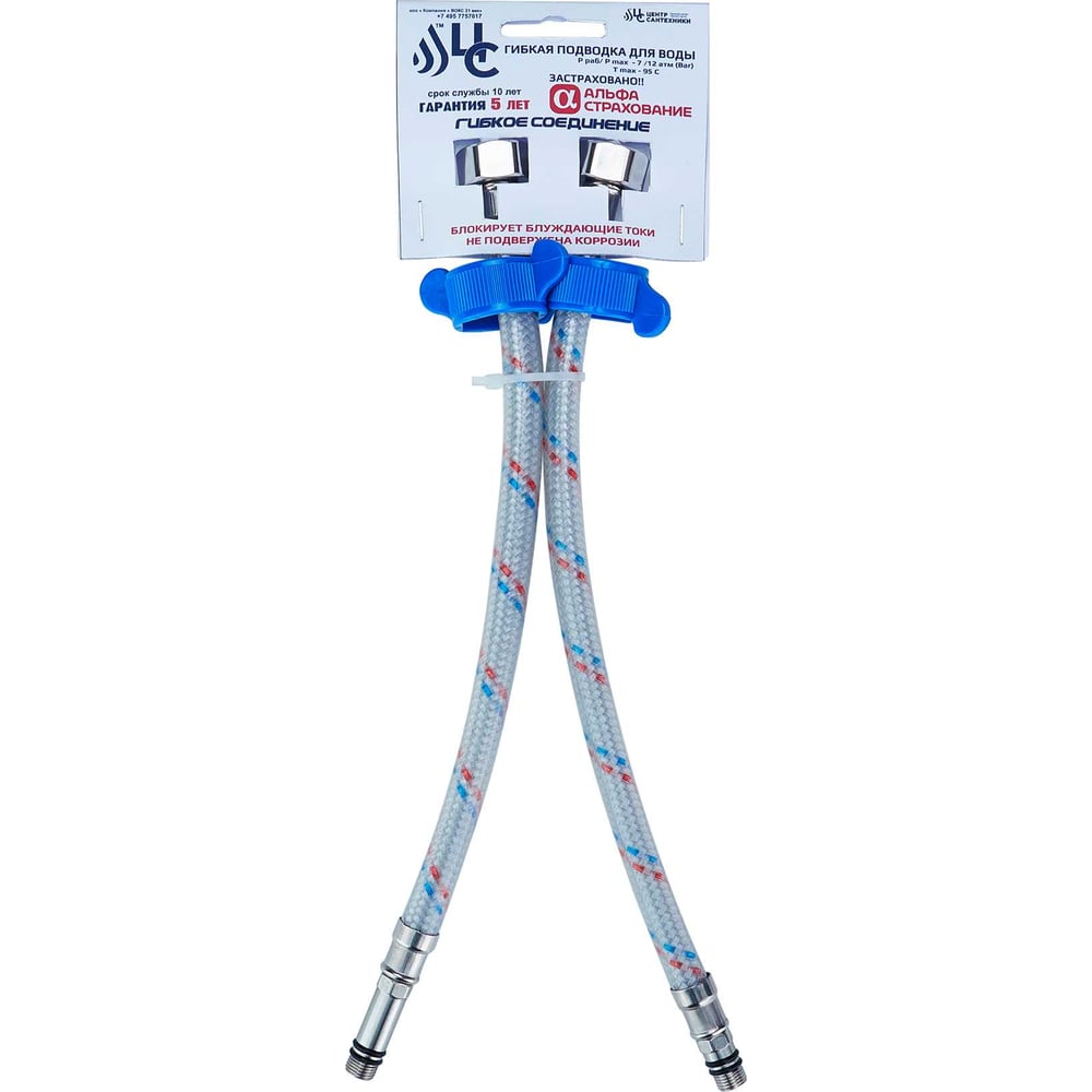 Изображение товара Гибкая подводка для смесителей ЦС Г/П нейлон 30 см М10 1/2 дюйма дешевый и надежный гидравлический 