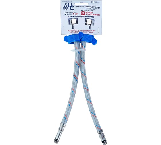 Изображение товара Подводка гибкая для смесителей ЦС Г/П НЕЙЛОН (штуцер 31/17мм) 1/2”хM10, L-30 см, пакет, 2 шт ГП002025.2