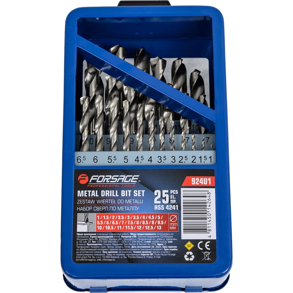 Изображение товара Набор сверл по металлу Forsage 25 предметов F-924U1