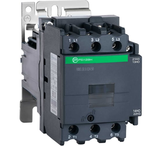 Изображение товара Контактор РЕЛЕОН 3НО 50А; 24В DC; НО+НЗ 10А, винтовой зажим KM330902450