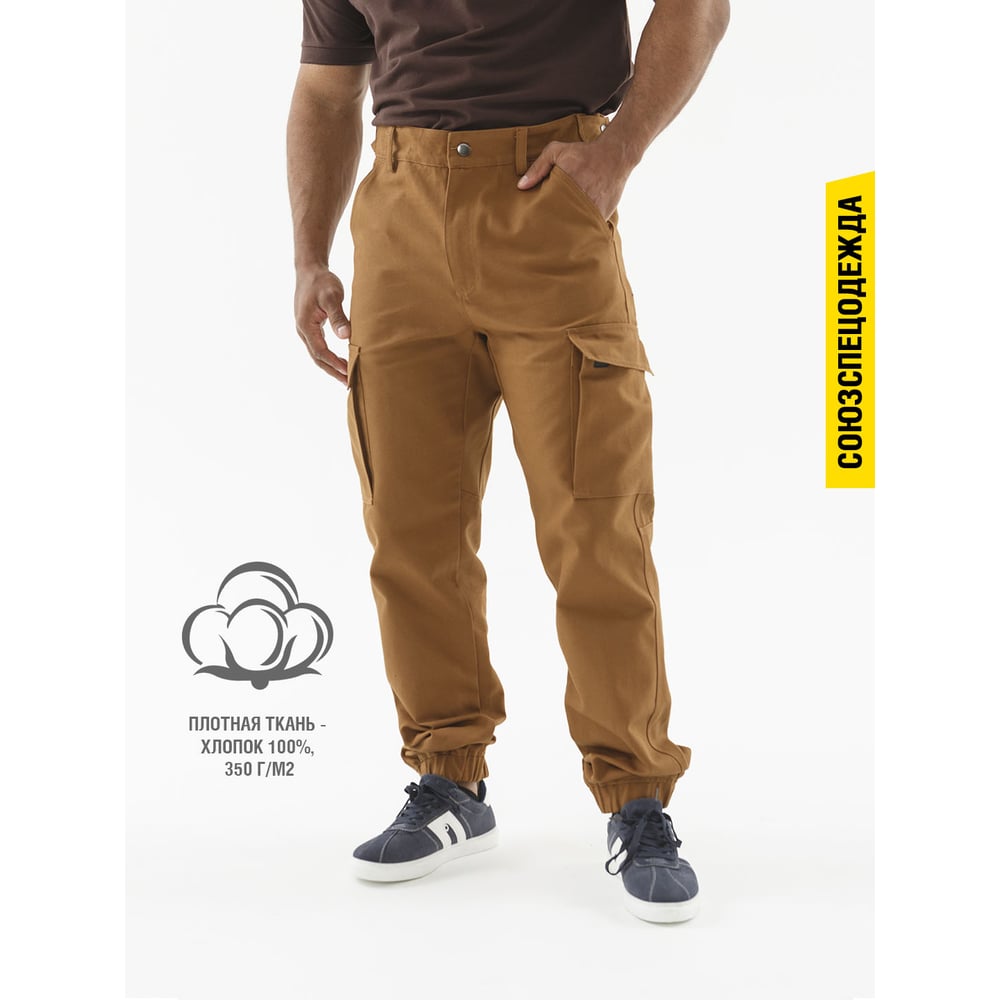 Изображение товара Мужские брюки джоггеры Тейкер из хлопка модель Коттон