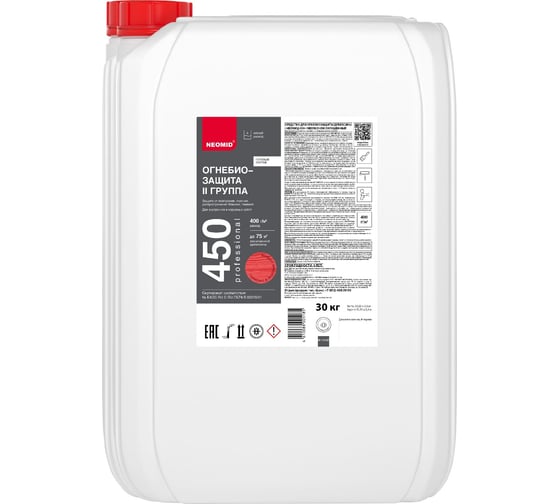 Изображение товара Огнебиозащитный состав NEOMID 450 2 группа 30 кг тонированный Н-450(2)-30/тон