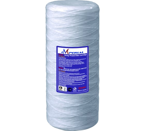 Изображение товара Картридж Imperial Big Blue 20 механический, нитяной 25 мк 30-071