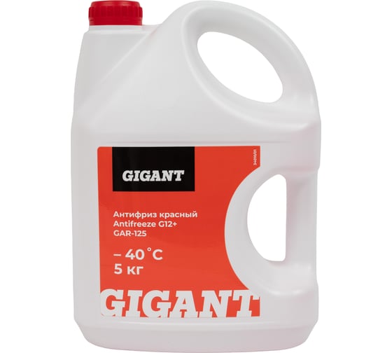 Изображение товара Жидкость охлаждающая низкозамерзающая марки Антифриз Antifreeze G12+ Long Life, 5кг., Gigant GAR-125