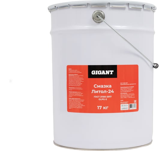 Изображение товара Gigant ГОСТ 21150-2017 Смазка литол-24, ведро 17кг, GLPG-2