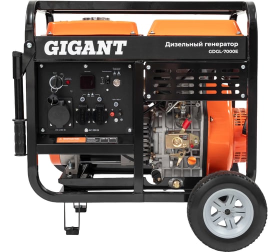 Изображение товара Дизельный генератор Gigant GDGL-7000E