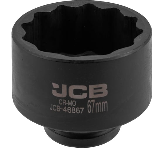 Изображение товара Головка ударная 12-гранная JCB 67 мм, 3/4 JCB-46867(65600)