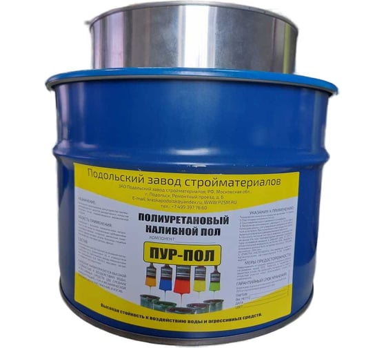 Изображение товара Полиуретановый наливной пол ЗАО Подольский завод стройматериалов ПУР ПОЛ цвет серый, 10 кг (7,9+2,1 кг) 4687206573284