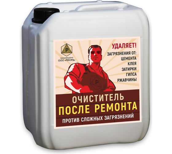 Изображение товара Очиститель после ремонта РЕКОРД 10 л ОП03