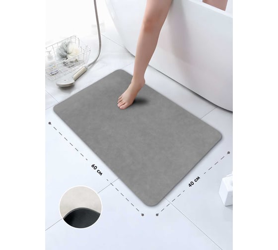 Изображение товара Коврик влаговпитывающий JOY HOME Спанч 40x60 см, Бретань 12498