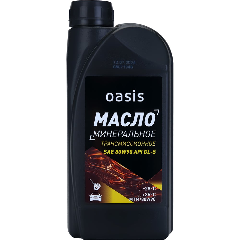 Изображение товара Масло трансмиссионное минеральное SAE 80W90 OASIS MTM/80W90