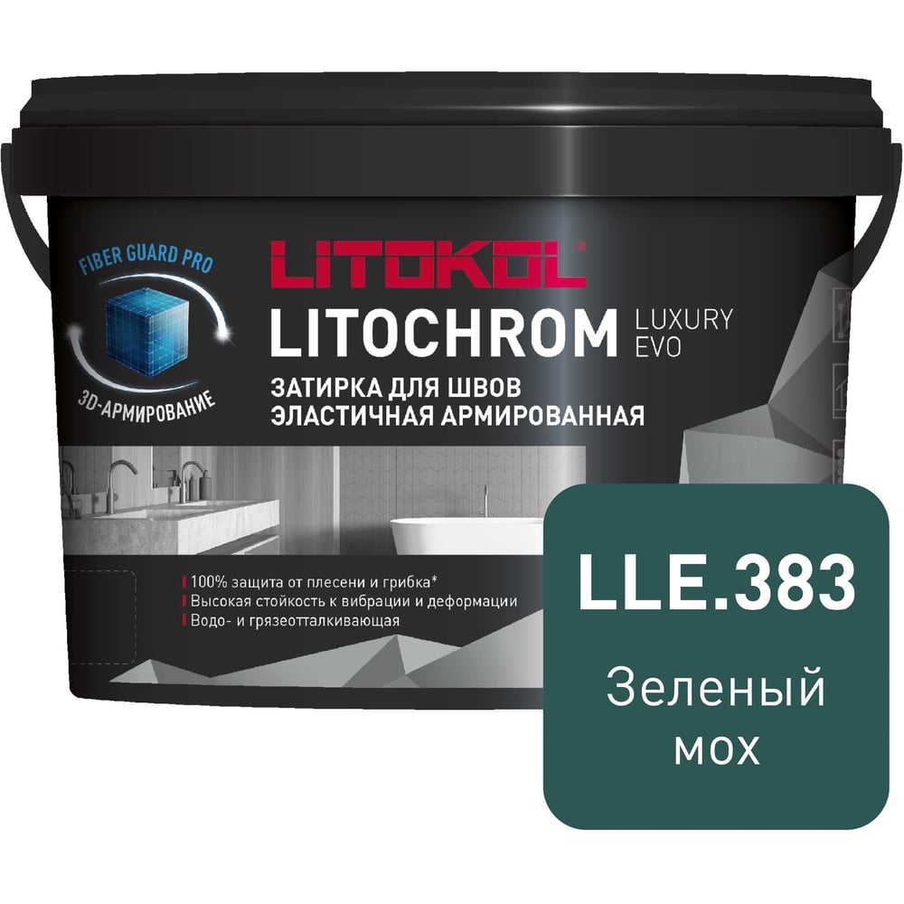 Изображение товара Затирка LITOKOL LITOCHROM LUXURY EVO LLE 383 Зеленый мох 2 кг