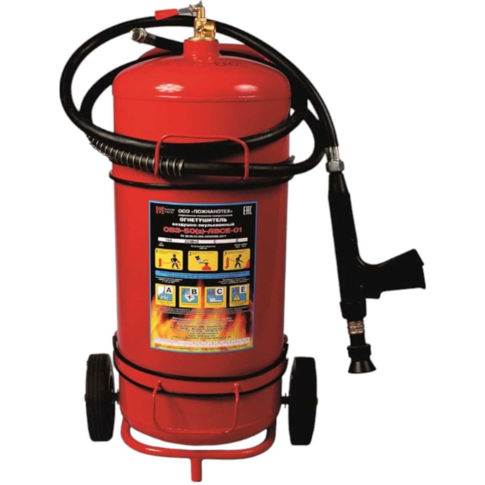 Изображение товара Профессиональный огнетушитель ООО Пожнанотех ОВЭ-50 морозостойкий 58л
