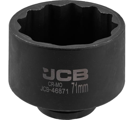 Изображение товара Головка ударная 12-гранная JCB 71 мм, 3/4 JCB-46871(65601)