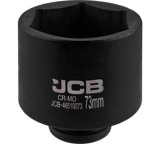 Изображение товара Головка ударная глубокая 6-гранная JCB 73 мм, 3/4 JCB-46510073(65589)