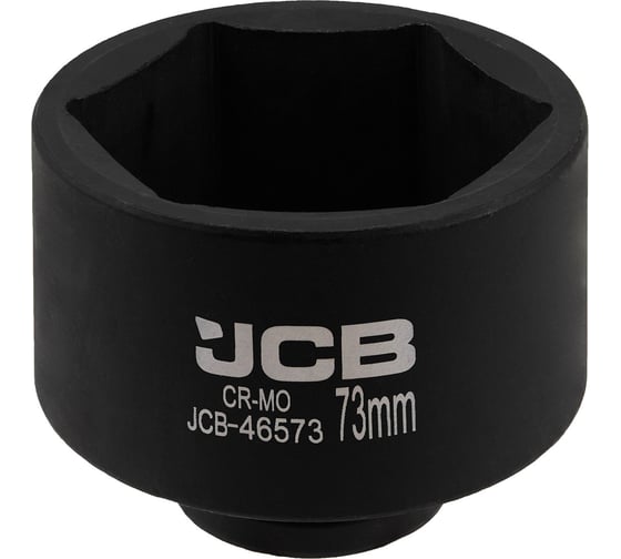Изображение товара Головка ударная 6-гранная JCB 73 мм, 3/4 CB-46573(65609)