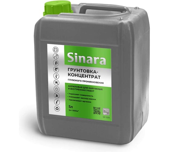 Изображение товара Грунтовка-концентрат глубокого проникновения акриловая для наружных и внутренних работ Sinara, 5 л SP 020