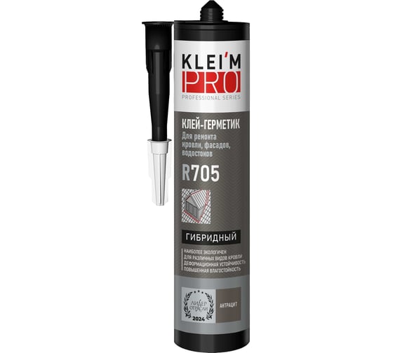 Изображение товара Клей-герметик гибридный KLEI`MPRO для ремонта кровли, фасадов, водостоков KLEI`M 5094