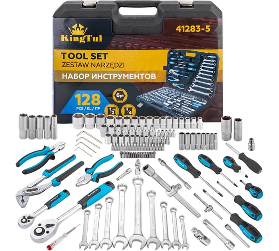 Изображение товара Набор инструментов 128 предметов KingTul 1/4, 1/2 (6гр.) KT-41283-5(65814)
